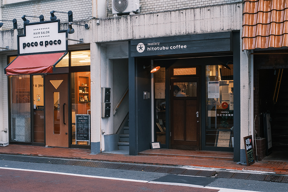 X100VIで撮ったコーヒー豆屋の写真