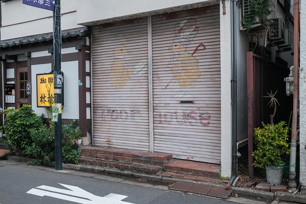 X100VIで撮ったプアハウスの写真