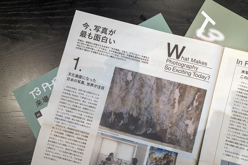 X100VIで撮ったT3の写真